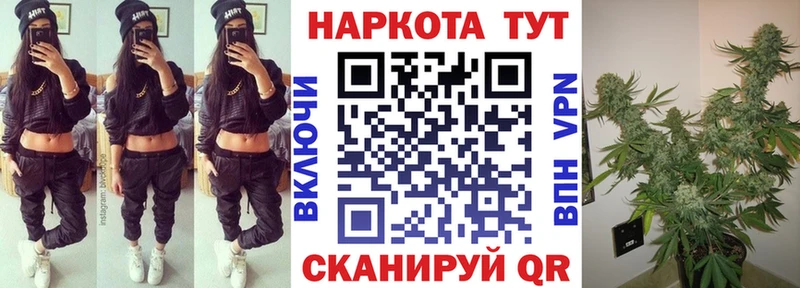 Наркошоп купить АМФЕТАМИН  Кокаин  ГАШ  МЕФ  Марихуана  Бабаево