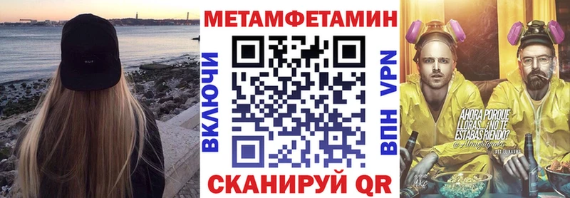 Купить  Бабаево  АМФ Premium 