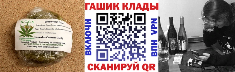 Печенье с ТГК конопля  Купить где  Бабаево 