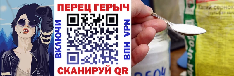 Купить где  Бабаево  Героин VHQ 