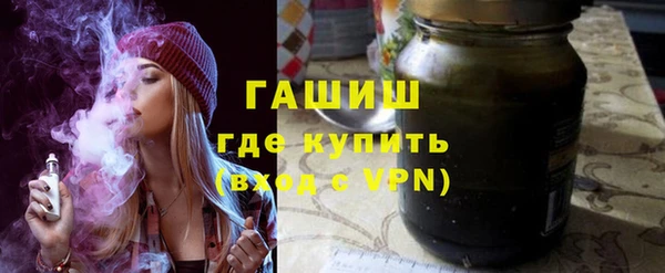 мет Краснослободск