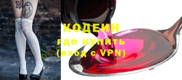 мет Краснослободск