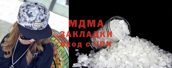 MDMA Premium VHQ Костерёво