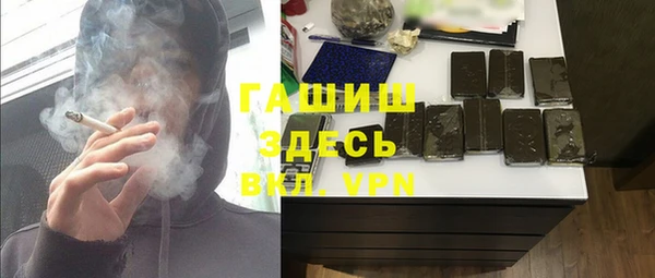 мефедрон Краснотурьинск