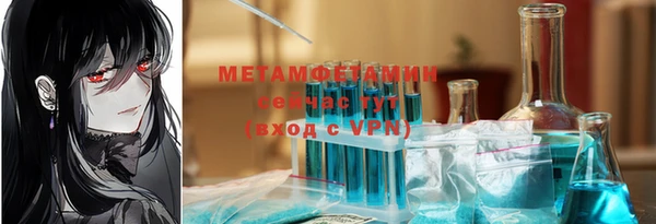 мет Краснослободск