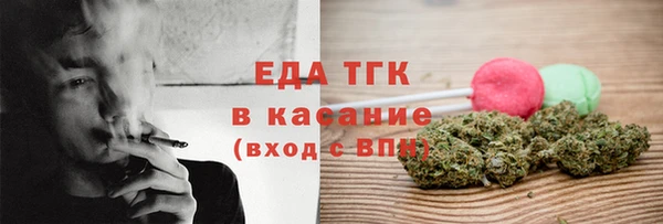 мефедрон Краснотурьинск
