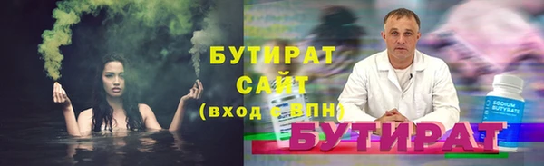 мефедрон Краснотурьинск