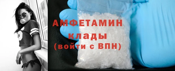 мет Краснослободск