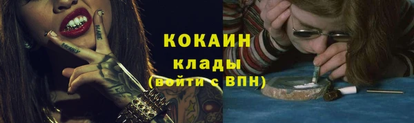 мефедрон Краснотурьинск