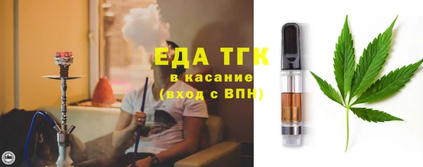 мефедрон Краснотурьинск