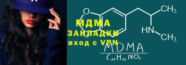 стафф Корсаков