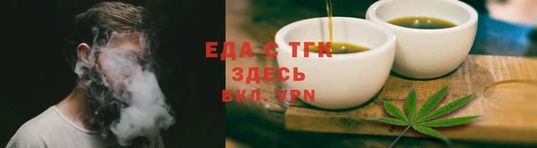 мефедрон Краснотурьинск
