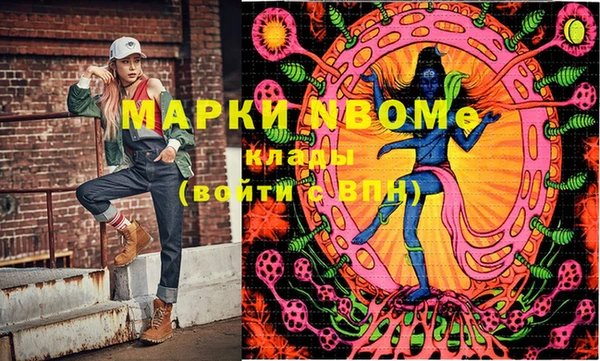 PSILOCYBIN Красноперекопск