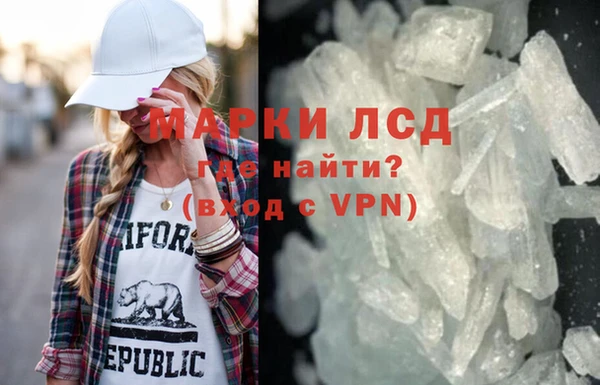 PSILOCYBIN Красноперекопск