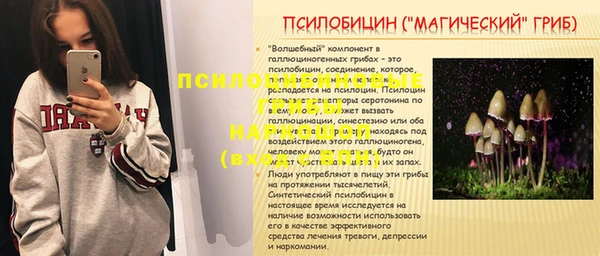 мефедрон Краснотурьинск