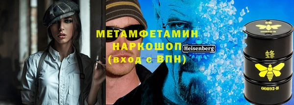 мет Краснослободск