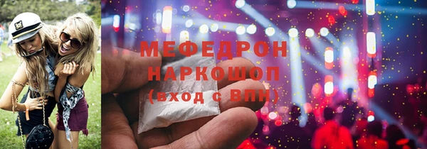 PSILOCYBIN Красноперекопск