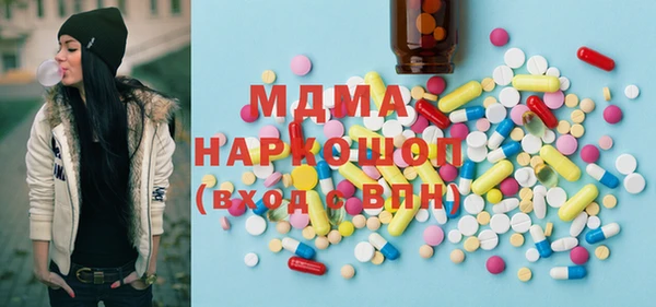 мет Краснослободск