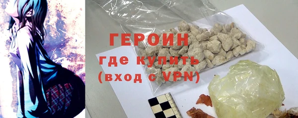 мефедрон Краснотурьинск