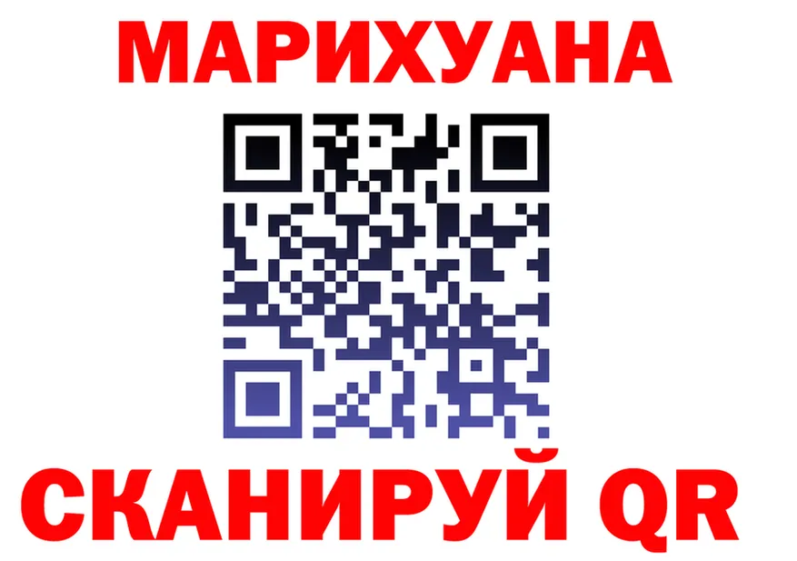 Cannafood марихуана ССЫЛКА площадка мега Бабаево