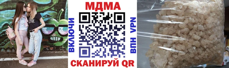 Купить где Бабаево MDMA VHQ