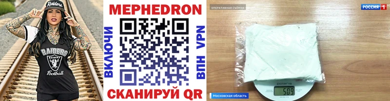МЯУ-МЯУ 4 MMC  Купить  Бабаево 