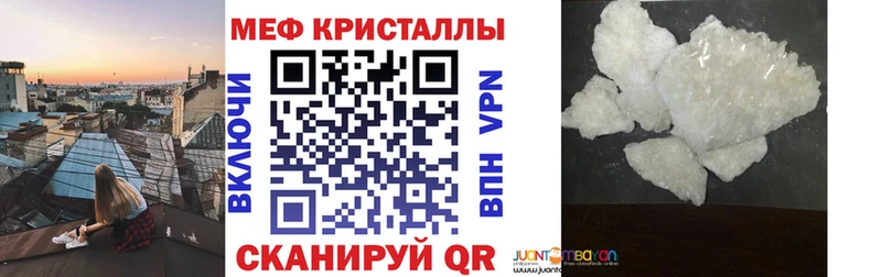 Меф  Бабаево