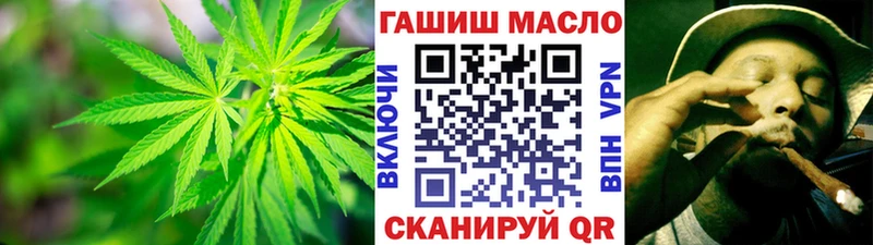 Дистиллят ТГК гашишное масло  Купить закладки  Бабаево 